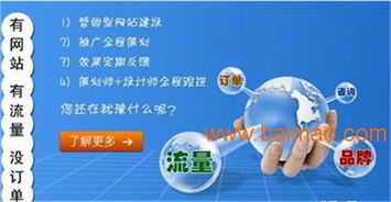 聊城網加思維 專業互聯網服務與優質網絡營銷解決方案